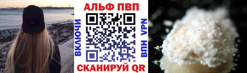Alfa_PVP кристаллы  дарк нет какой сайт  Лысьва 