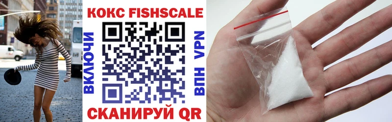 дарнет шоп Лысьва КОКАИН 99%