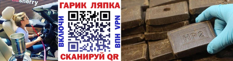 даркнет сайт  Лысьва  ГАШИШ индика сатива 