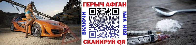 Героин белый  OMG как зайти  Лысьва 
