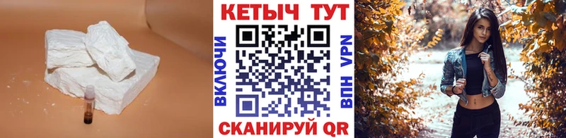 Кетамин ketamine Лысьва