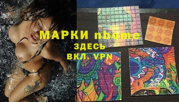 первитин Алексин