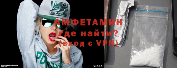 альфа пвп VHQ Алексеевка