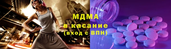 альфа пвп VHQ Алексеевка