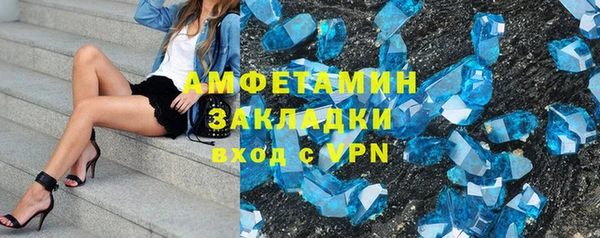 первитин Алексин