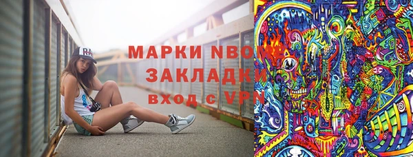 соль курить ск Алзамай