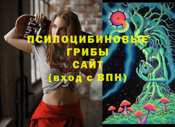 альфа пвп VHQ Алексеевка