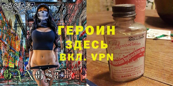 альфа пвп VHQ Алексеевка