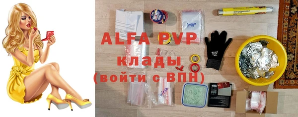 первитин Алексин