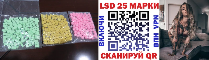 omg маркетплейс  Лысьва  LSD-25 экстази кислота 