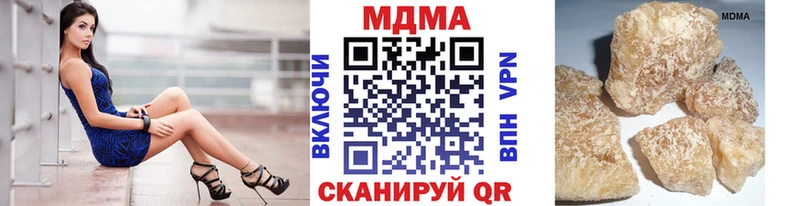 MDMA молли  Лысьва 