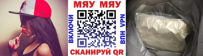 купить наркотики сайты  Лысьва  МЕФ кристаллы 