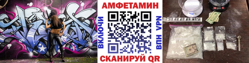 МЕТАМФЕТАМИН винт  гидра ссылка  Лысьва 