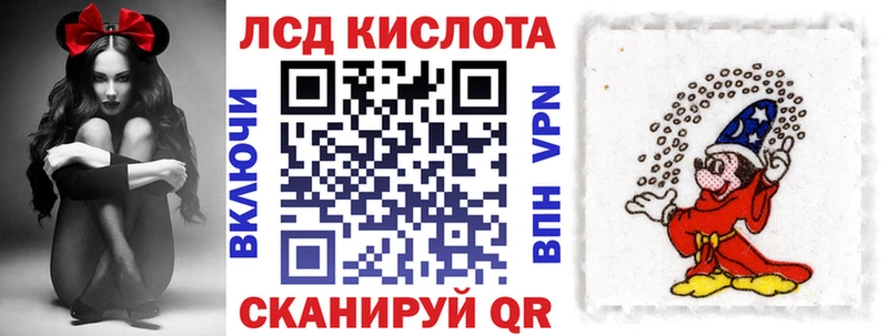 Марки NBOMe 1500мкг  Лысьва 