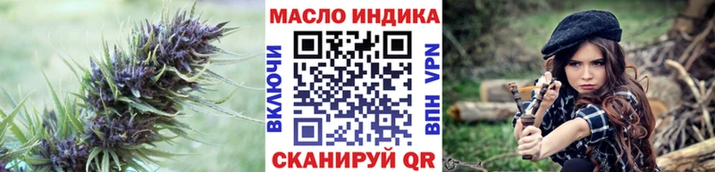 МЕГА маркетплейс Лысьва Дистиллят ТГК THC oil